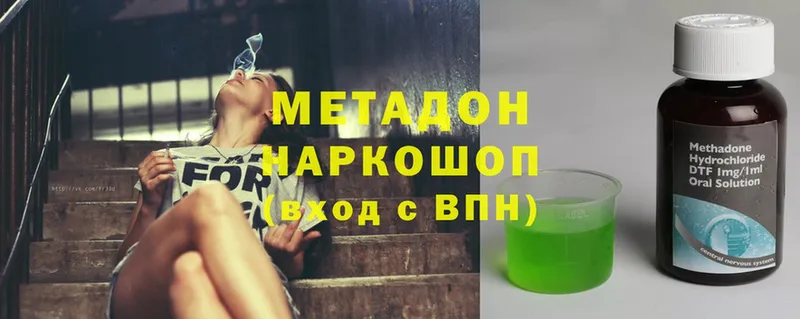 мега ссылки  Конаково  Метадон methadone  купить  